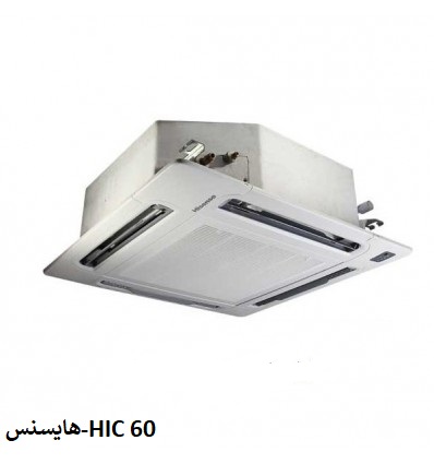 نمایندگی هایسنس در اصفهان-HIC 60
