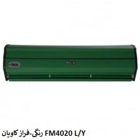 نمایندگی فرازکاویان در اصفهان-FM4020 L/Y رنگی