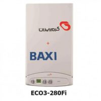 پکیج گرم ایران (BAXI) مدل ECO3-280FI