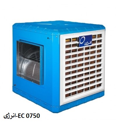نمایندگی انرژی در اصفهان-EC 0750