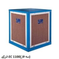 نمایندگی انرژی در اصفهان-سه فازEC 1100