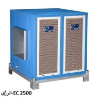 نمایندگی انرژی در اصفهان-EC 2500