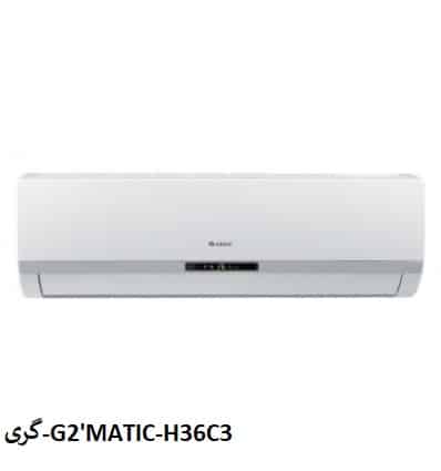 نمایندگی گری در اصفهان-g2matic-h36c3