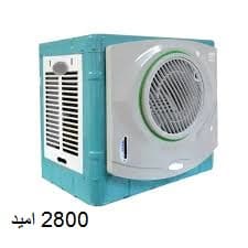 کولر آبی امید مدل 2800